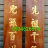 Mẫu Hoành Phi Câu Đối PT-0033