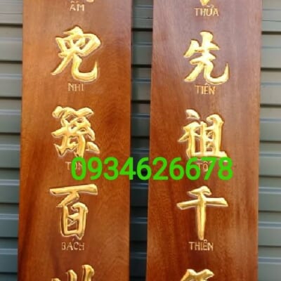 Mẫu Hoành Phi Câu Đối PT-0033