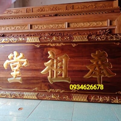 Mẫu Hoành Phi Câu Đối PT-0033