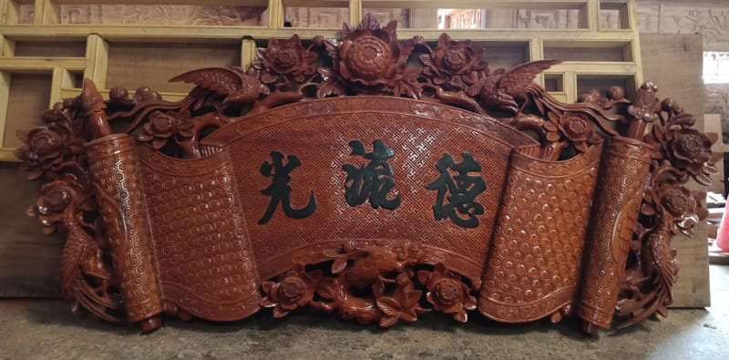 Mẫu Hoành Phi Câu Đối PT-0033
