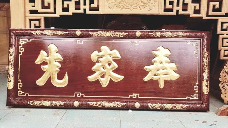 Mẫu Hoành Phi Câu Đối PT-0033