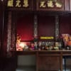 Mẫu Phòng Thờ Sơn Son Thiếp Vàng PT-0014