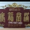 Mẫu Hoành Phi Sơn Giả Cổ PT-0175