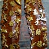 Mẫu Hoành Phi Câu Đối PT-0108