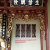 Mẫu Hoành Phi Câu Đối PT-0108